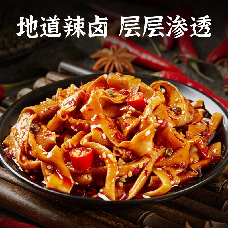 麻辣鸭肠(麻辣鸭肠多少钱一斤) 麻辣鸭肠(麻辣鸭肠多少钱一斤)