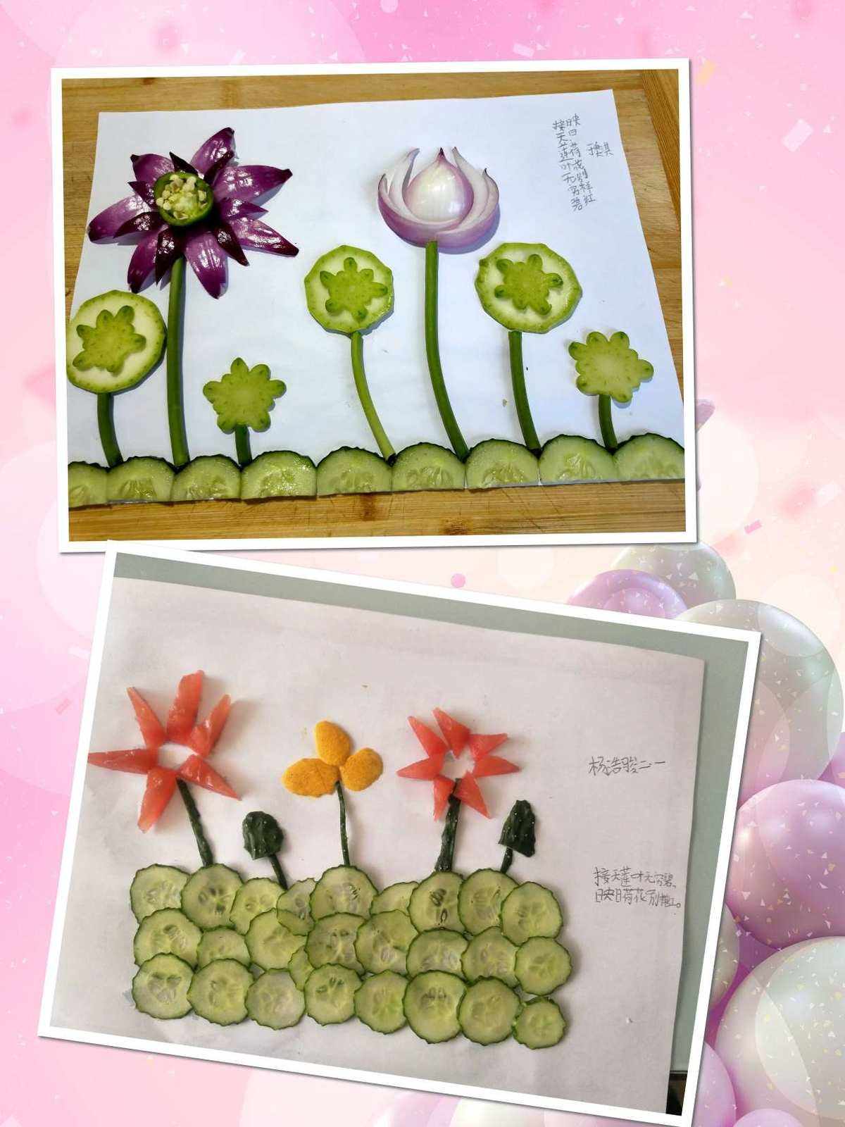 果蔬拼盘(果蔬拼盘怎么做)