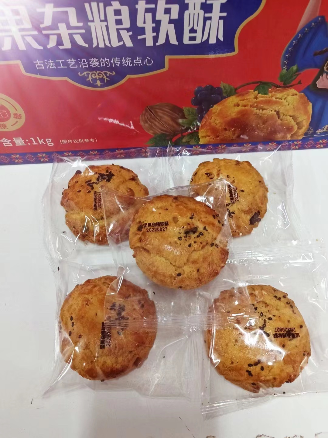 核桃仁饼(核桃仁饼粕的营养价值)