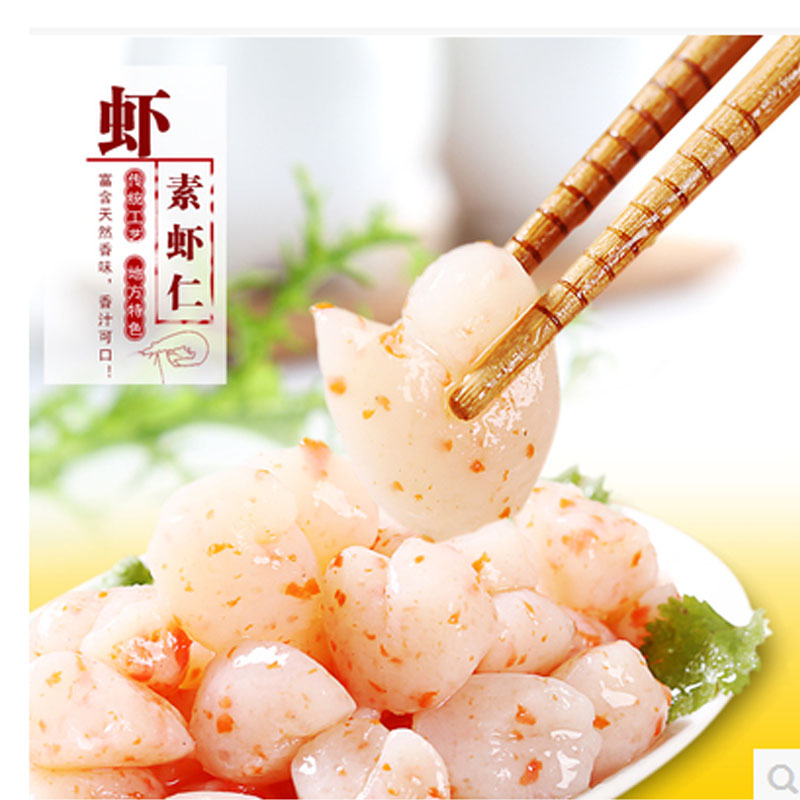 素虾仁(素虾仁怎么做好吃)