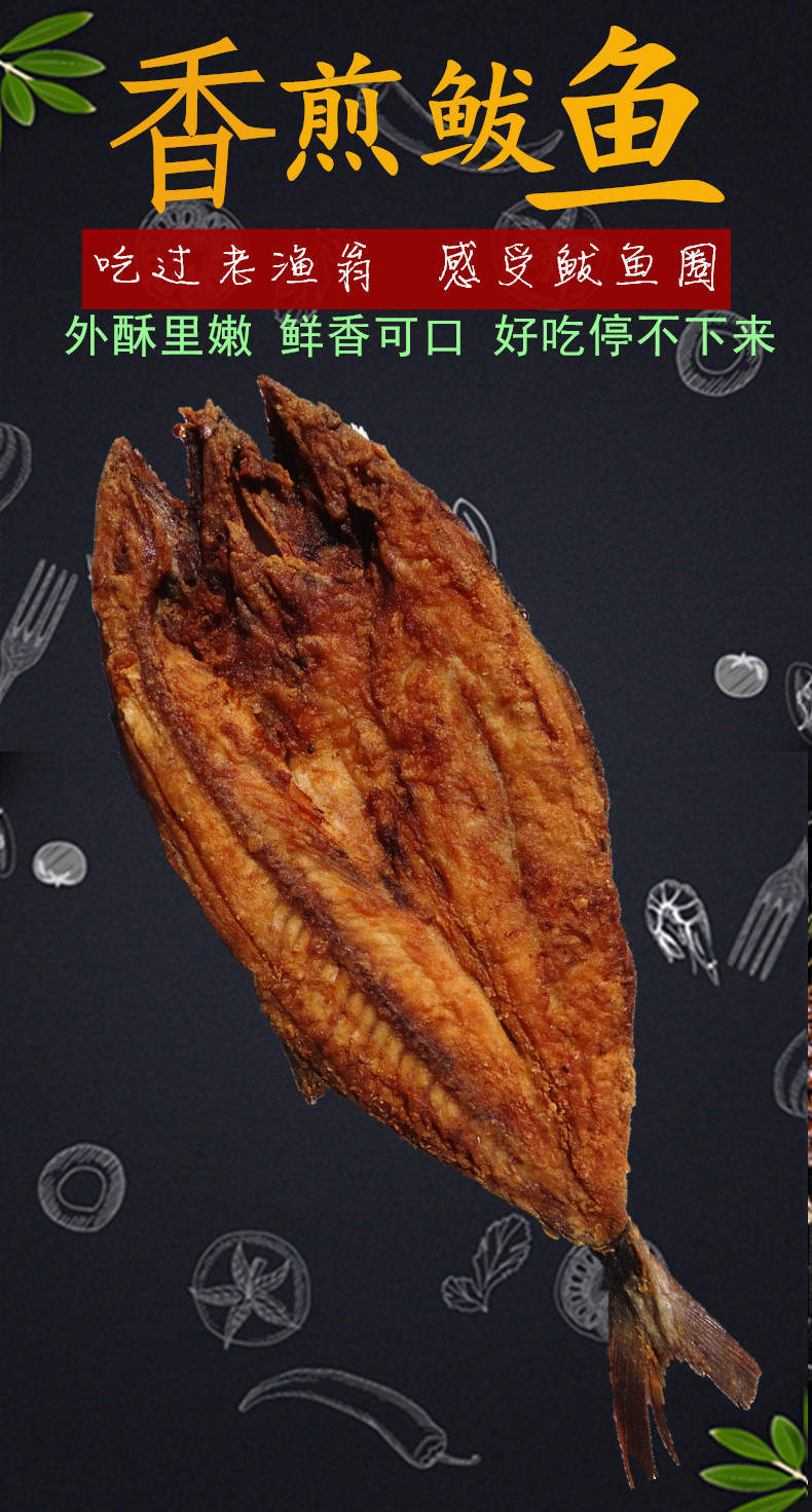 燕鲅鱼怎么做好吃(燕鲅鱼怎么做好吃又简单)